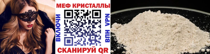 Купить Псилоцибиновые грибы  МАРИХУАНА  Мефедрон  Гашиш  Чкаловск
