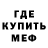 Метадон VHQ GAME ROX