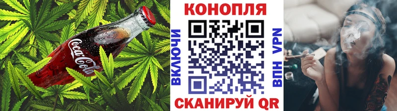 Canna-Cookies конопля  Купить  Чкаловск 