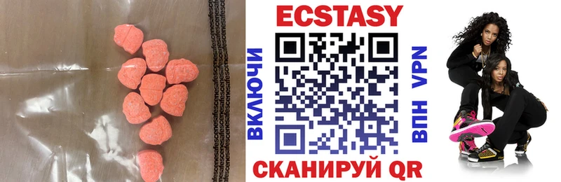 Купить  Чкаловск  Экстази TESLA 