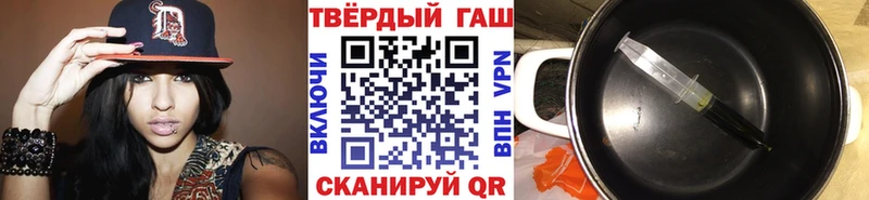 Гашиш индика сатива  Купить  Чкаловск 