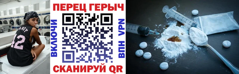 Купить закладки  Чкаловск  Героин афганец 