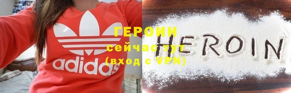 соль ск Вязьма