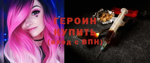 соль ск Вязьма
