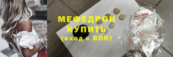 спиды Вязники