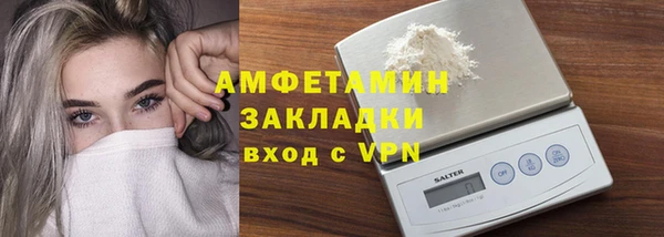 спиды Вязники