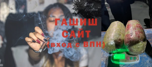 соль ск Вязьма