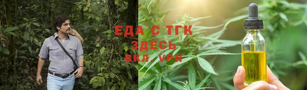 спиды Вязники