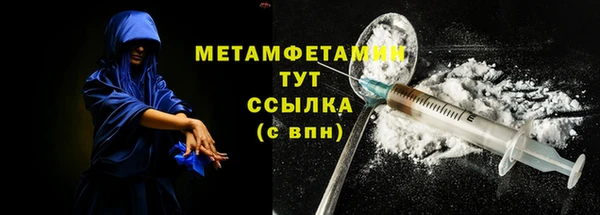 соль ск Вязьма