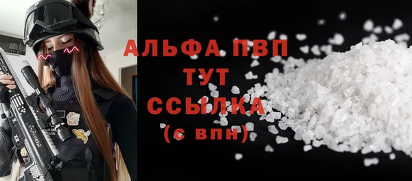 спиды Вязники