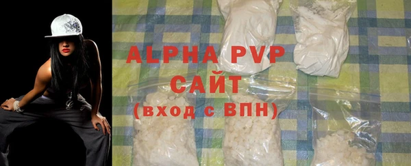 спиды Вязники