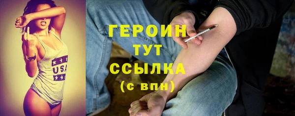 сатива Вяземский