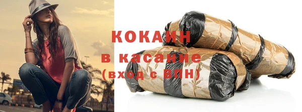 соль ск Вязьма