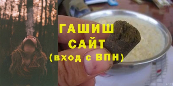 сатива Вяземский
