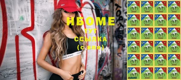 спиды Вязники