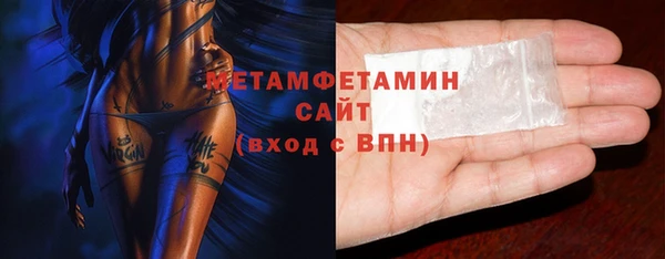 спиды Вязники