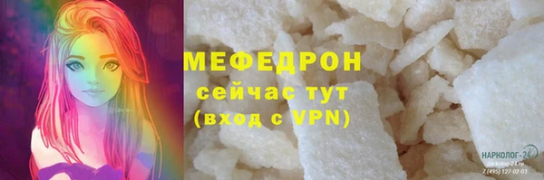 сатива Вяземский