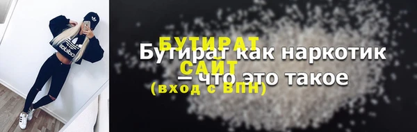спиды Вязники