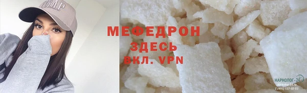 соль ск Вязьма