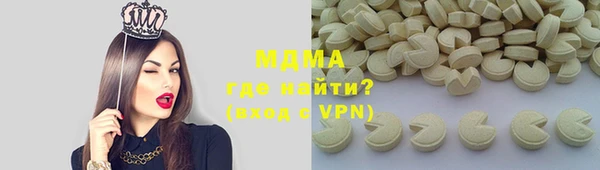 спиды Вязники
