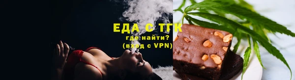 сатива Вяземский