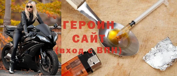 спиды Вязники