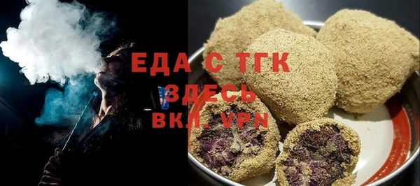 соль ск Вязьма
