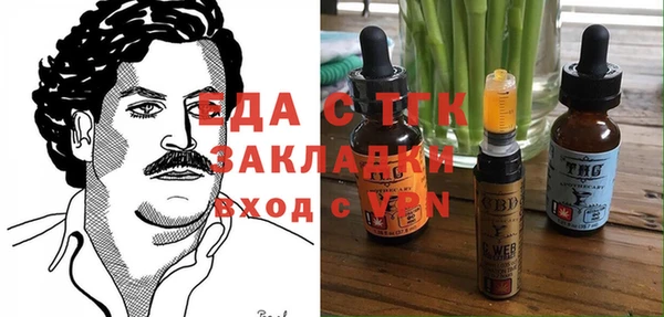 сатива Вяземский
