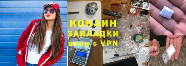 спиды Вязники