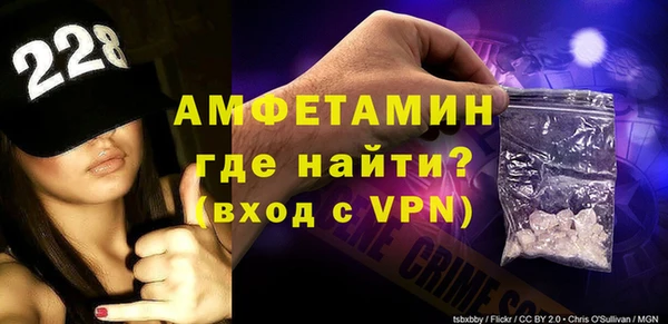 спиды Вязники