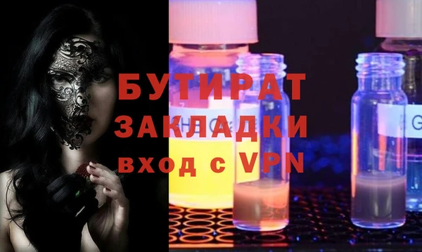 сатива Вяземский