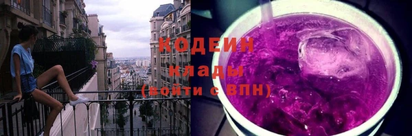 соль ск Вязьма