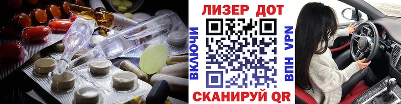 LSD-25 экстази ecstasy  Купить где  Чкаловск 