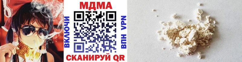 MDMA молли  Купить  Чкаловск 