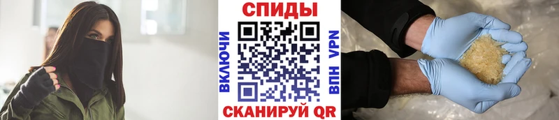 Купить где  Чкаловск  Первитин пудра 